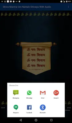 Shiva Mantra Om Namah Shivaya With Audio android App screenshot 0